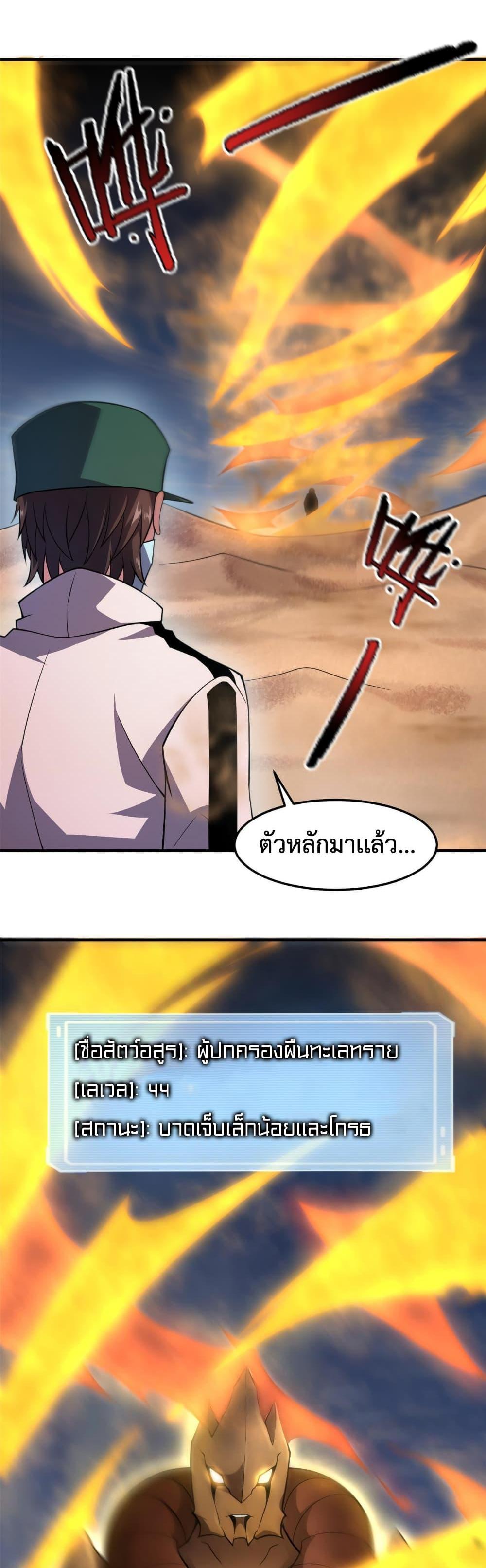 Manga-lc-com อ่านมังงะ อ่านการ์ตูน ออนไลน์ ฟรี Monster Pet Evolution ตอนที่ 1 2 3 4 5 6 7 8 9 10 11 12 13 14 ฟรี ไม่มีโฆษณา Manga-lc - อ่าน มังงะ อ่าน การ์ตูน ออนไลน์ อ่านมังงะ ฟรี