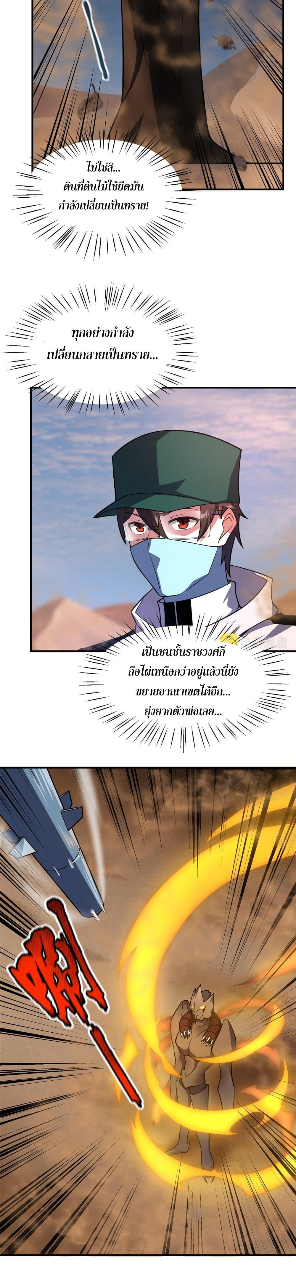 Manga-lc-com อ่านมังงะ อ่านการ์ตูน ออนไลน์ ฟรี Monster Pet Evolution ตอนที่ 1 2 3 4 5 6 7 8 9 10 11 12 13 14 ฟรี ไม่มีโฆษณา Manga-lc - อ่าน มังงะ อ่าน การ์ตูน ออนไลน์ อ่านมังงะ ฟรี