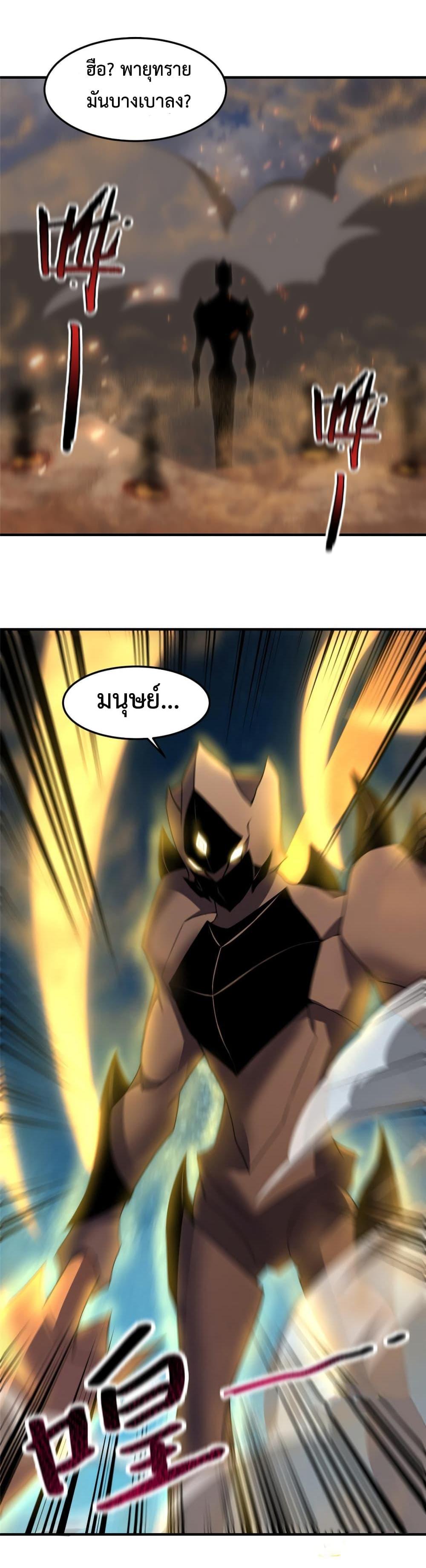 Manga-lc-com อ่านมังงะ อ่านการ์ตูน ออนไลน์ ฟรี Monster Pet Evolution ตอนที่ 1 2 3 4 5 6 7 8 9 10 11 12 13 14 ฟรี ไม่มีโฆษณา Manga-lc - อ่าน มังงะ อ่าน การ์ตูน ออนไลน์ อ่านมังงะ ฟรี