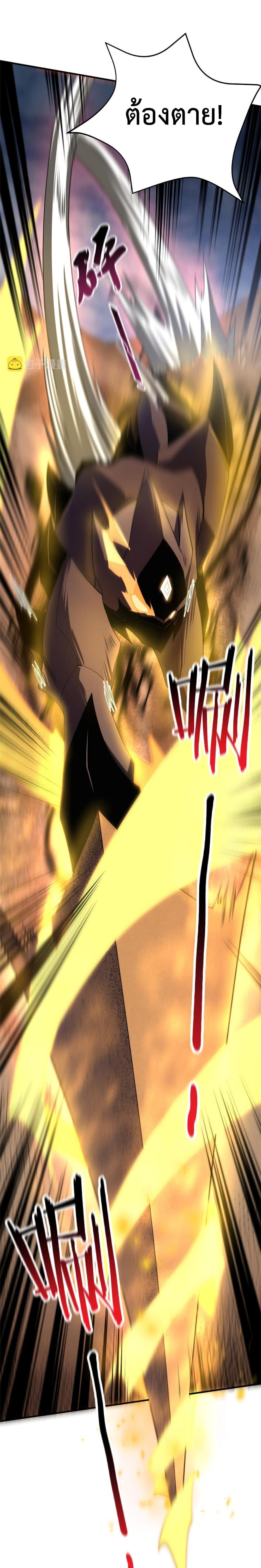 Manga-lc-com อ่านมังงะ อ่านการ์ตูน ออนไลน์ ฟรี Monster Pet Evolution ตอนที่ 1 2 3 4 5 6 7 8 9 10 11 12 13 14 ฟรี ไม่มีโฆษณา Manga-lc - อ่าน มังงะ อ่าน การ์ตูน ออนไลน์ อ่านมังงะ ฟรี