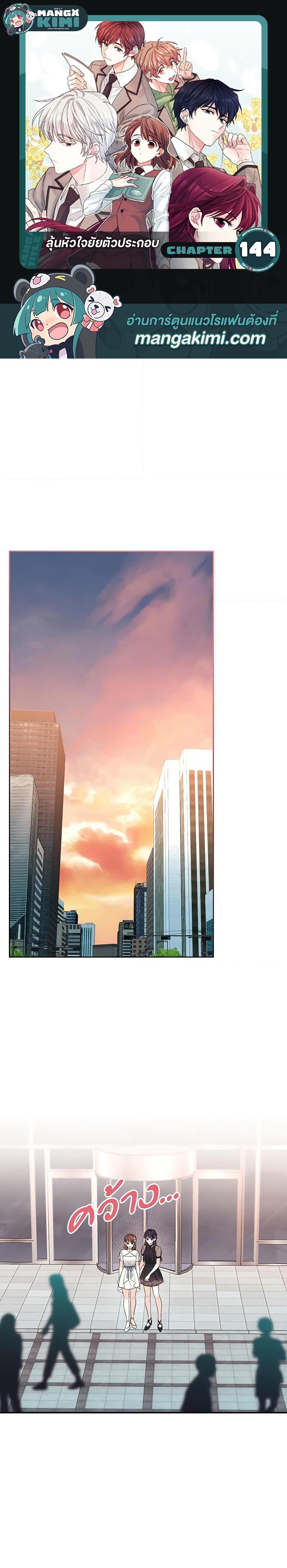 Manga-lc-com อ่านมังงะ อ่านการ์ตูน ออนไลน์ ฟรี My Life as an Internet Novel ตอนที่ 1 2 3 4 5 6 7 8 9 10 11 12 13 14 ฟรี ไม่มีโฆษณา Manga-lc - อ่าน มังงะ อ่าน การ์ตูน ออนไลน์ อ่านมังงะ ฟรี