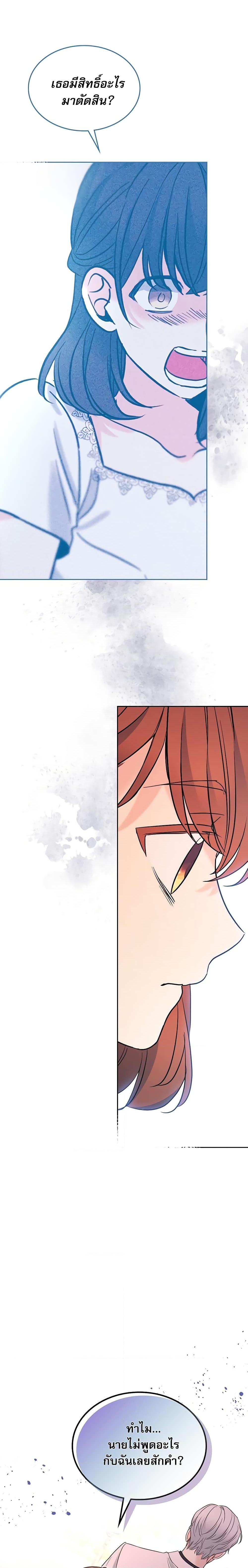 Manga-lc-com อ่านมังงะ อ่านการ์ตูน ออนไลน์ ฟรี My Life as an Internet Novel ตอนที่ 1 2 3 4 5 6 7 8 9 10 11 12 13 14 ฟรี ไม่มีโฆษณา Manga-lc - อ่าน มังงะ อ่าน การ์ตูน ออนไลน์ อ่านมังงะ ฟรี