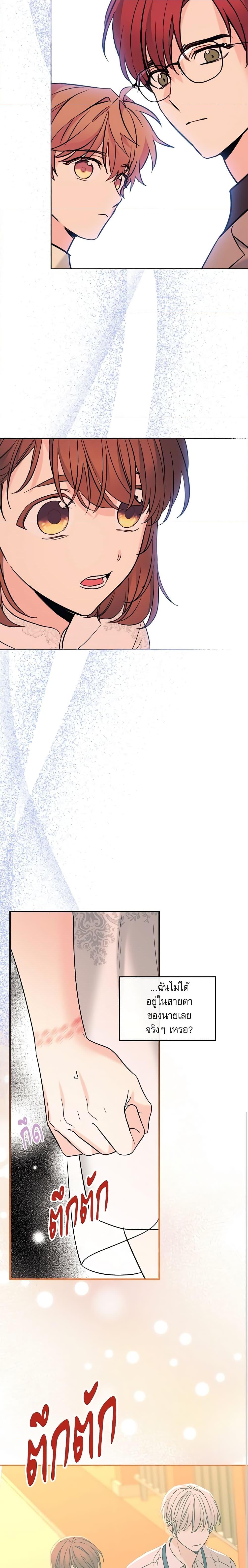 Manga-lc-com อ่านมังงะ อ่านการ์ตูน ออนไลน์ ฟรี My Life as an Internet Novel ตอนที่ 1 2 3 4 5 6 7 8 9 10 11 12 13 14 ฟรี ไม่มีโฆษณา Manga-lc - อ่าน มังงะ อ่าน การ์ตูน ออนไลน์ อ่านมังงะ ฟรี