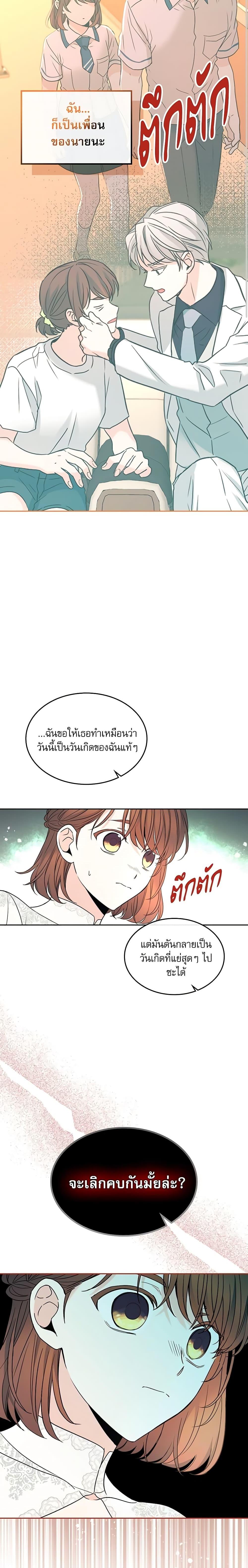 Manga-lc-com อ่านมังงะ อ่านการ์ตูน ออนไลน์ ฟรี My Life as an Internet Novel ตอนที่ 1 2 3 4 5 6 7 8 9 10 11 12 13 14 ฟรี ไม่มีโฆษณา Manga-lc - อ่าน มังงะ อ่าน การ์ตูน ออนไลน์ อ่านมังงะ ฟรี
