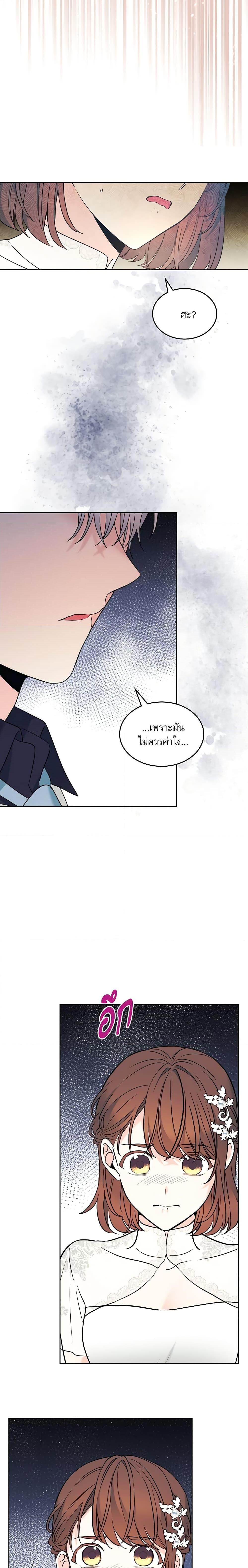 Manga-lc-com อ่านมังงะ อ่านการ์ตูน ออนไลน์ ฟรี My Life as an Internet Novel ตอนที่ 1 2 3 4 5 6 7 8 9 10 11 12 13 14 ฟรี ไม่มีโฆษณา Manga-lc - อ่าน มังงะ อ่าน การ์ตูน ออนไลน์ อ่านมังงะ ฟรี