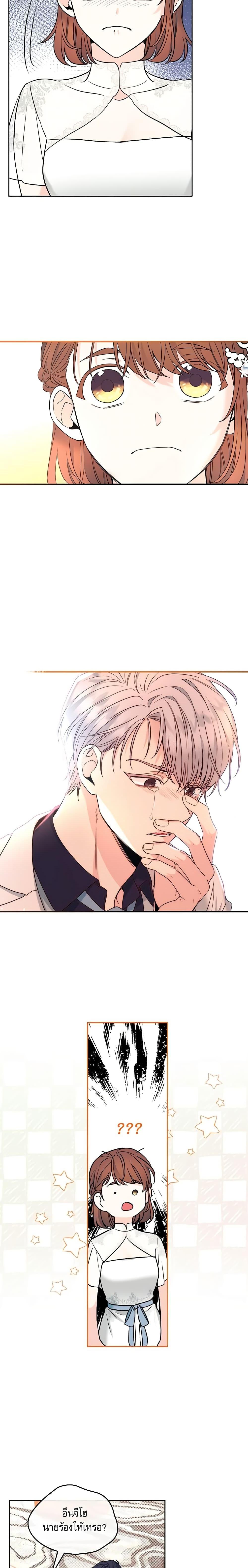 Manga-lc-com อ่านมังงะ อ่านการ์ตูน ออนไลน์ ฟรี My Life as an Internet Novel ตอนที่ 1 2 3 4 5 6 7 8 9 10 11 12 13 14 ฟรี ไม่มีโฆษณา Manga-lc - อ่าน มังงะ อ่าน การ์ตูน ออนไลน์ อ่านมังงะ ฟรี