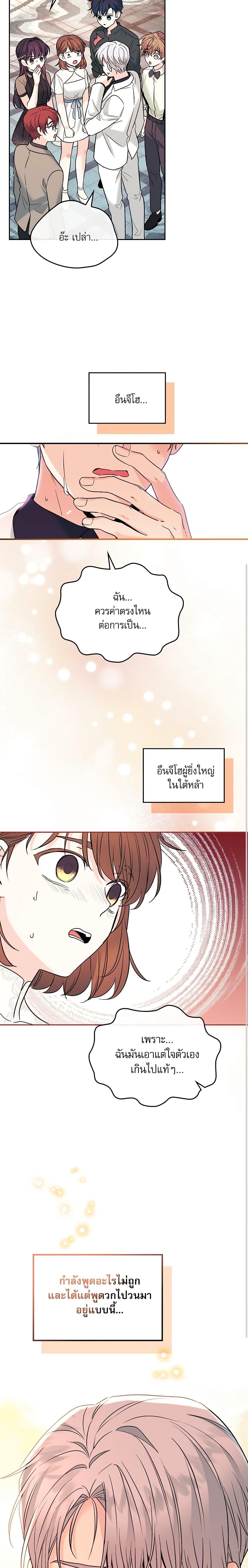 Manga-lc-com อ่านมังงะ อ่านการ์ตูน ออนไลน์ ฟรี My Life as an Internet Novel ตอนที่ 1 2 3 4 5 6 7 8 9 10 11 12 13 14 ฟรี ไม่มีโฆษณา Manga-lc - อ่าน มังงะ อ่าน การ์ตูน ออนไลน์ อ่านมังงะ ฟรี