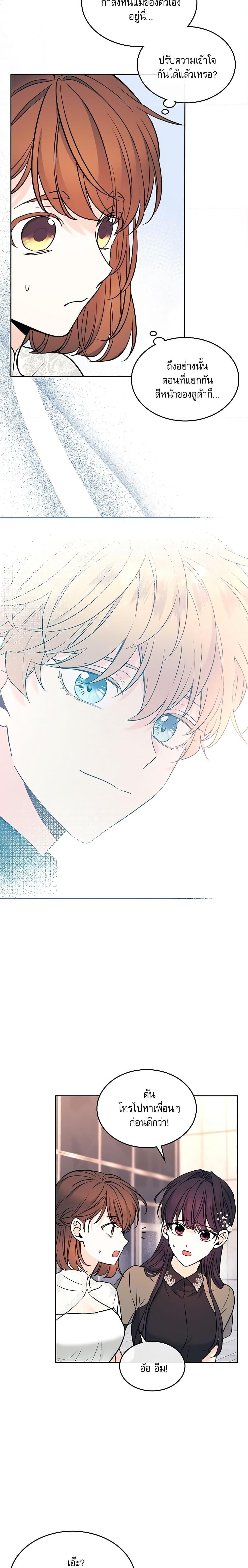 Manga-lc-com อ่านมังงะ อ่านการ์ตูน ออนไลน์ ฟรี My Life as an Internet Novel ตอนที่ 1 2 3 4 5 6 7 8 9 10 11 12 13 14 ฟรี ไม่มีโฆษณา Manga-lc - อ่าน มังงะ อ่าน การ์ตูน ออนไลน์ อ่านมังงะ ฟรี