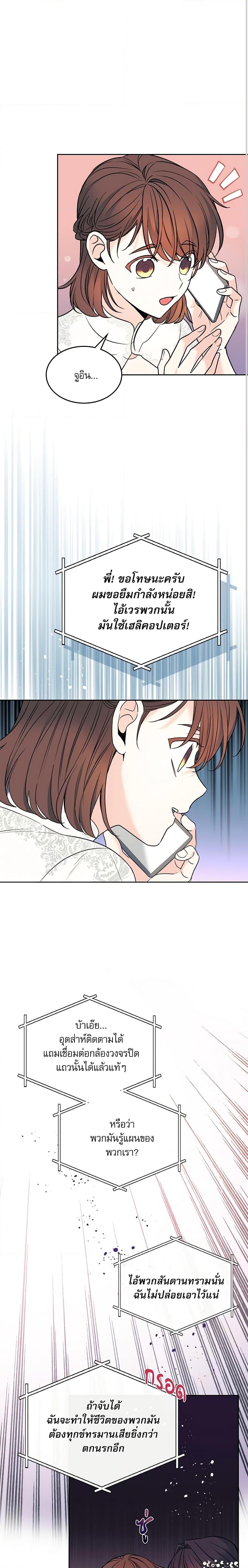 Manga-lc-com อ่านมังงะ อ่านการ์ตูน ออนไลน์ ฟรี My Life as an Internet Novel ตอนที่ 1 2 3 4 5 6 7 8 9 10 11 12 13 14 ฟรี ไม่มีโฆษณา Manga-lc - อ่าน มังงะ อ่าน การ์ตูน ออนไลน์ อ่านมังงะ ฟรี