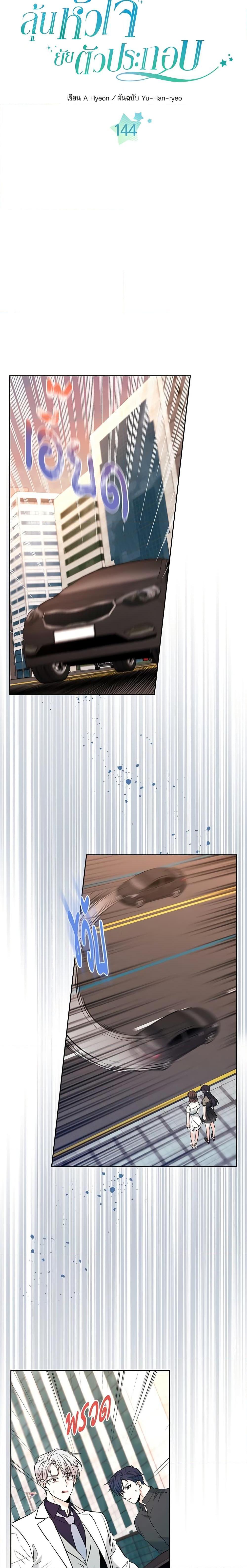 Manga-lc-com อ่านมังงะ อ่านการ์ตูน ออนไลน์ ฟรี My Life as an Internet Novel ตอนที่ 1 2 3 4 5 6 7 8 9 10 11 12 13 14 ฟรี ไม่มีโฆษณา Manga-lc - อ่าน มังงะ อ่าน การ์ตูน ออนไลน์ อ่านมังงะ ฟรี