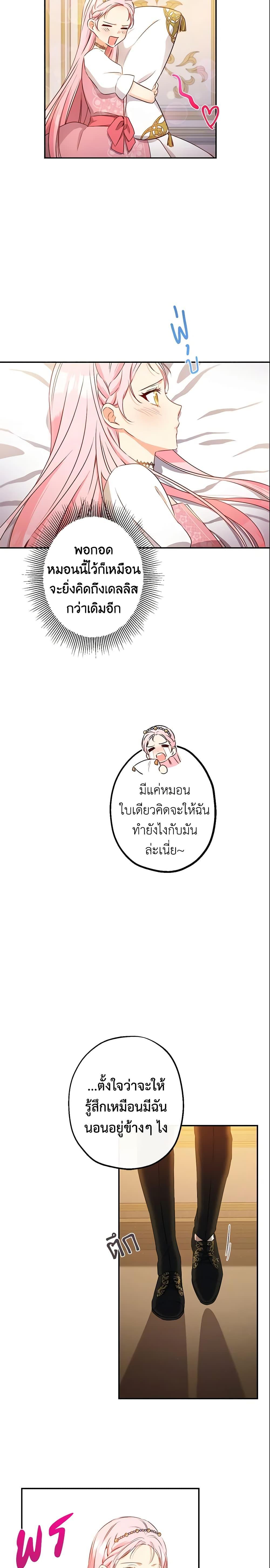 Manga-lc-com อ่านมังงะ อ่านการ์ตูน ออนไลน์ ฟรี This Is An Obvious Fraudulent Marriage ตอนที่ 1 2 3 4 5 6 7 8 9 10 11 12 13 14 ฟรี ไม่มีโฆษณา Manga-lc - อ่าน มังงะ อ่าน การ์ตูน ออนไลน์ อ่านมังงะ ฟรี