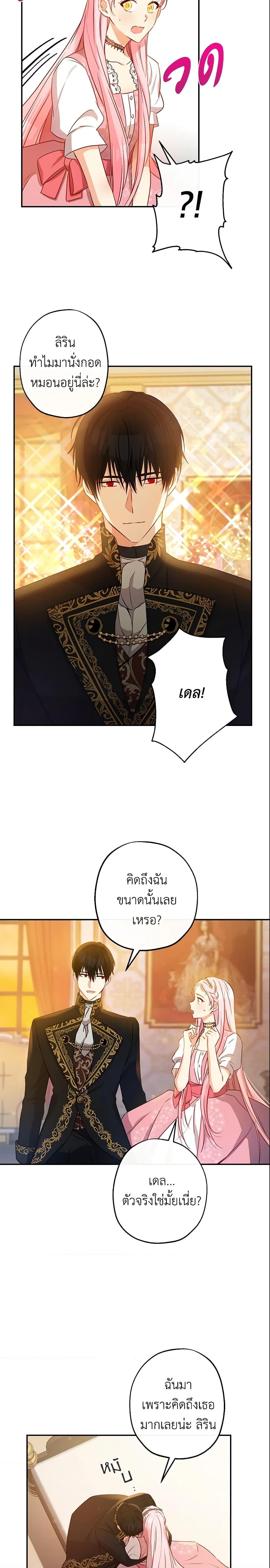 Manga-lc-com อ่านมังงะ อ่านการ์ตูน ออนไลน์ ฟรี This Is An Obvious Fraudulent Marriage ตอนที่ 1 2 3 4 5 6 7 8 9 10 11 12 13 14 ฟรี ไม่มีโฆษณา Manga-lc - อ่าน มังงะ อ่าน การ์ตูน ออนไลน์ อ่านมังงะ ฟรี