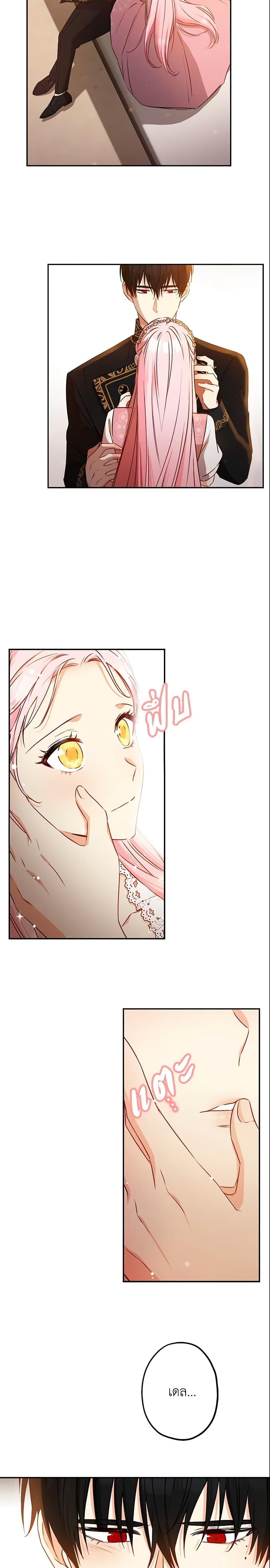 Manga-lc-com อ่านมังงะ อ่านการ์ตูน ออนไลน์ ฟรี This Is An Obvious Fraudulent Marriage ตอนที่ 1 2 3 4 5 6 7 8 9 10 11 12 13 14 ฟรี ไม่มีโฆษณา Manga-lc - อ่าน มังงะ อ่าน การ์ตูน ออนไลน์ อ่านมังงะ ฟรี