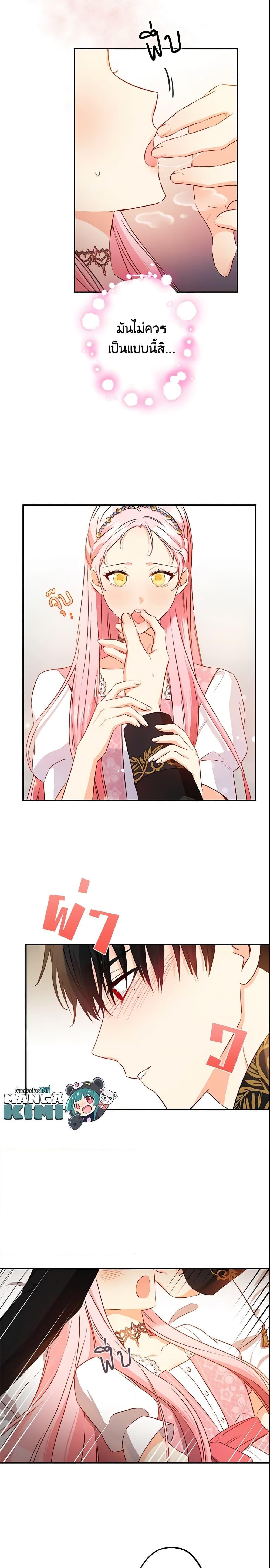 Manga-lc-com อ่านมังงะ อ่านการ์ตูน ออนไลน์ ฟรี This Is An Obvious Fraudulent Marriage ตอนที่ 1 2 3 4 5 6 7 8 9 10 11 12 13 14 ฟรี ไม่มีโฆษณา Manga-lc - อ่าน มังงะ อ่าน การ์ตูน ออนไลน์ อ่านมังงะ ฟรี