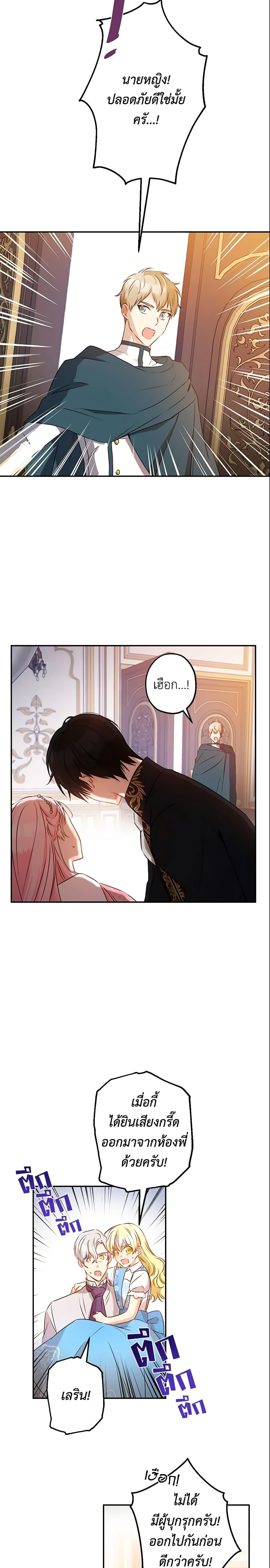 Manga-lc-com อ่านมังงะ อ่านการ์ตูน ออนไลน์ ฟรี This Is An Obvious Fraudulent Marriage ตอนที่ 1 2 3 4 5 6 7 8 9 10 11 12 13 14 ฟรี ไม่มีโฆษณา Manga-lc - อ่าน มังงะ อ่าน การ์ตูน ออนไลน์ อ่านมังงะ ฟรี