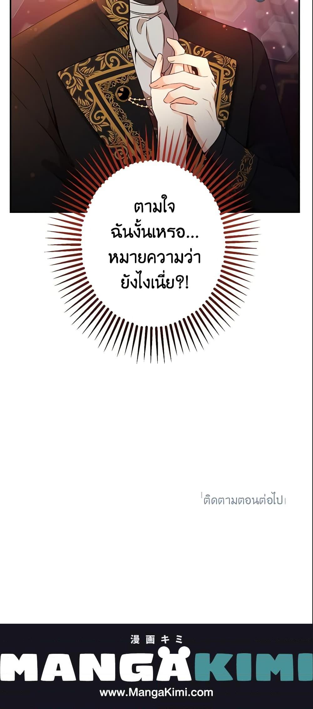 Manga-lc-com อ่านมังงะ อ่านการ์ตูน ออนไลน์ ฟรี This Is An Obvious Fraudulent Marriage ตอนที่ 1 2 3 4 5 6 7 8 9 10 11 12 13 14 ฟรี ไม่มีโฆษณา Manga-lc - อ่าน มังงะ อ่าน การ์ตูน ออนไลน์ อ่านมังงะ ฟรี