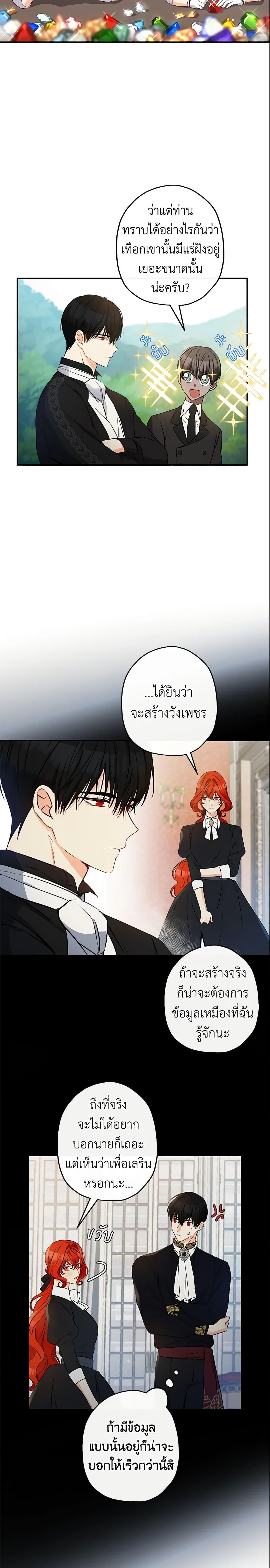 Manga-lc-com อ่านมังงะ อ่านการ์ตูน ออนไลน์ ฟรี This Is An Obvious Fraudulent Marriage ตอนที่ 1 2 3 4 5 6 7 8 9 10 11 12 13 14 ฟรี ไม่มีโฆษณา Manga-lc - อ่าน มังงะ อ่าน การ์ตูน ออนไลน์ อ่านมังงะ ฟรี