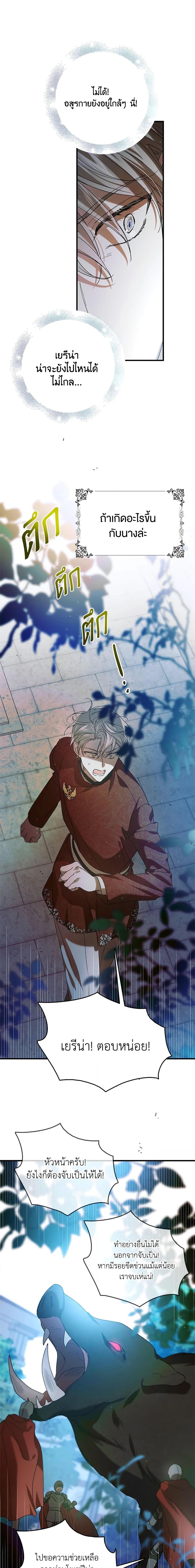 Manga-lc-com อ่านมังงะ อ่านการ์ตูน ออนไลน์ ฟรี A Way to Protect the Lovable You ตอนที่ 1 2 3 4 5 6 7 8 9 10 11 12 13 14 ฟรี ไม่มีโฆษณา Manga-lc - อ่าน มังงะ อ่าน การ์ตูน ออนไลน์ อ่านมังงะ ฟรี