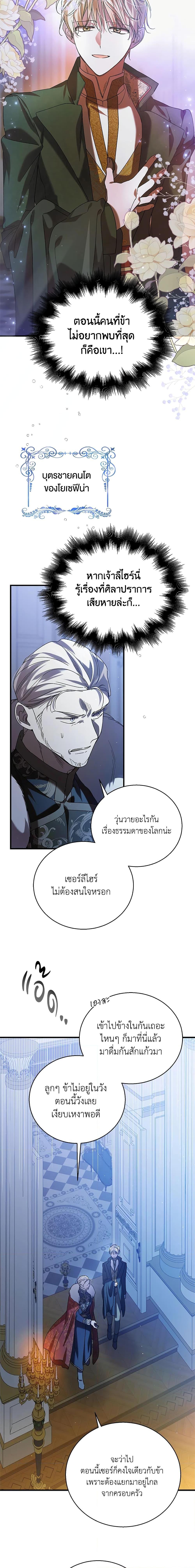 Manga-lc-com อ่านมังงะ อ่านการ์ตูน ออนไลน์ ฟรี A Way to Protect the Lovable You ตอนที่ 1 2 3 4 5 6 7 8 9 10 11 12 13 14 ฟรี ไม่มีโฆษณา Manga-lc - อ่าน มังงะ อ่าน การ์ตูน ออนไลน์ อ่านมังงะ ฟรี