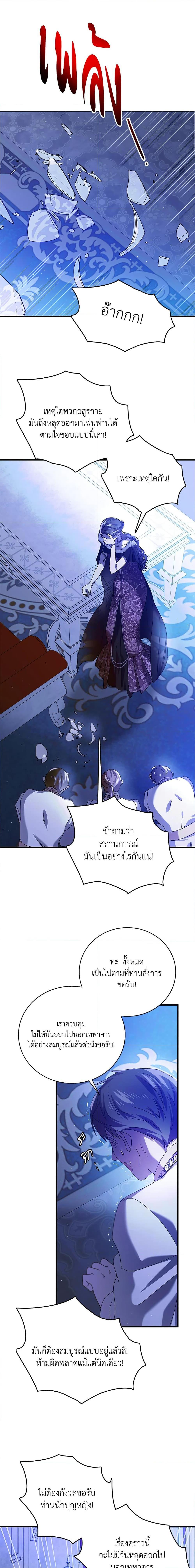 Manga-lc-com อ่านมังงะ อ่านการ์ตูน ออนไลน์ ฟรี A Way to Protect the Lovable You ตอนที่ 1 2 3 4 5 6 7 8 9 10 11 12 13 14 ฟรี ไม่มีโฆษณา Manga-lc - อ่าน มังงะ อ่าน การ์ตูน ออนไลน์ อ่านมังงะ ฟรี