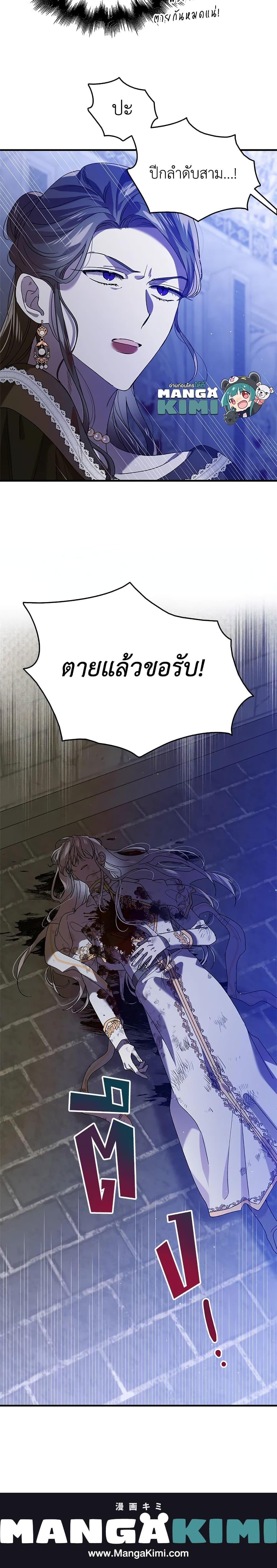Manga-lc-com อ่านมังงะ อ่านการ์ตูน ออนไลน์ ฟรี A Way to Protect the Lovable You ตอนที่ 1 2 3 4 5 6 7 8 9 10 11 12 13 14 ฟรี ไม่มีโฆษณา Manga-lc - อ่าน มังงะ อ่าน การ์ตูน ออนไลน์ อ่านมังงะ ฟรี