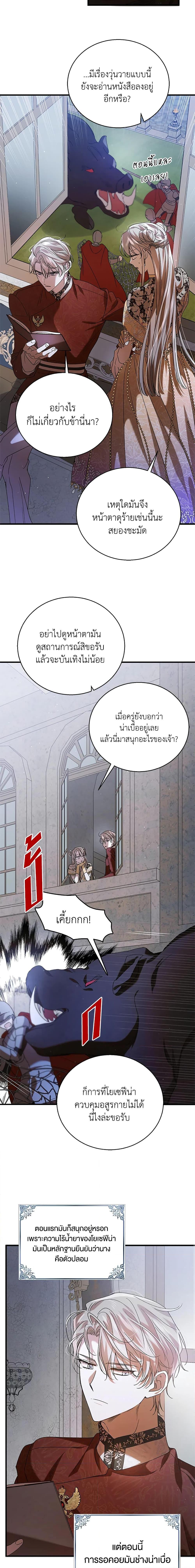 Manga-lc-com อ่านมังงะ อ่านการ์ตูน ออนไลน์ ฟรี A Way to Protect the Lovable You ตอนที่ 1 2 3 4 5 6 7 8 9 10 11 12 13 14 ฟรี ไม่มีโฆษณา Manga-lc - อ่าน มังงะ อ่าน การ์ตูน ออนไลน์ อ่านมังงะ ฟรี