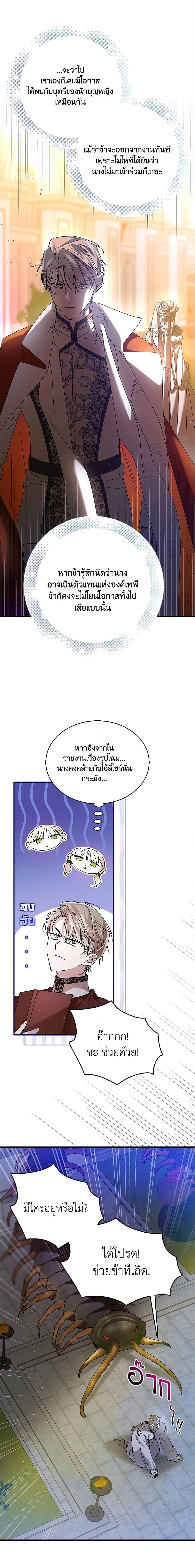 Manga-lc-com อ่านมังงะ อ่านการ์ตูน ออนไลน์ ฟรี A Way to Protect the Lovable You ตอนที่ 1 2 3 4 5 6 7 8 9 10 11 12 13 14 ฟรี ไม่มีโฆษณา Manga-lc - อ่าน มังงะ อ่าน การ์ตูน ออนไลน์ อ่านมังงะ ฟรี
