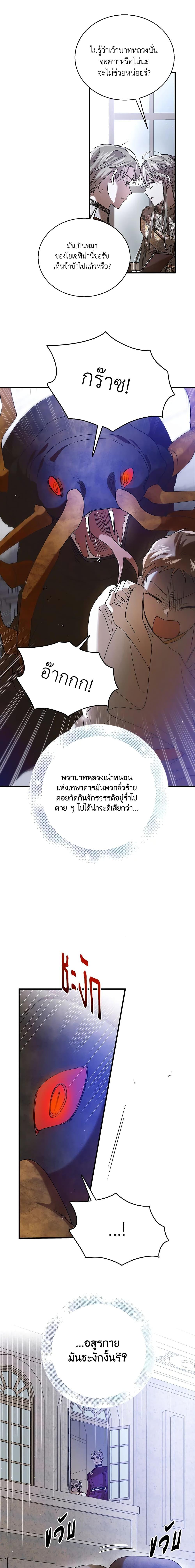 Manga-lc-com อ่านมังงะ อ่านการ์ตูน ออนไลน์ ฟรี A Way to Protect the Lovable You ตอนที่ 1 2 3 4 5 6 7 8 9 10 11 12 13 14 ฟรี ไม่มีโฆษณา Manga-lc - อ่าน มังงะ อ่าน การ์ตูน ออนไลน์ อ่านมังงะ ฟรี
