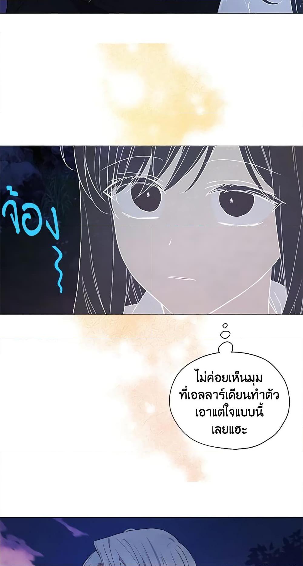 Manga-lc-com อ่านมังงะ อ่านการ์ตูน ออนไลน์ ฟรี Seduce the Villain’s Father ตอนที่ 1 2 3 4 5 6 7 8 9 10 11 12 13 14 ฟรี ไม่มีโฆษณา Manga-lc - อ่าน มังงะ อ่าน การ์ตูน ออนไลน์ อ่านมังงะ ฟรี