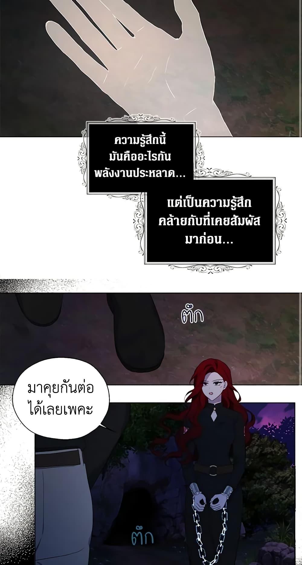 Manga-lc-com อ่านมังงะ อ่านการ์ตูน ออนไลน์ ฟรี Seduce the Villain’s Father ตอนที่ 1 2 3 4 5 6 7 8 9 10 11 12 13 14 ฟรี ไม่มีโฆษณา Manga-lc - อ่าน มังงะ อ่าน การ์ตูน ออนไลน์ อ่านมังงะ ฟรี