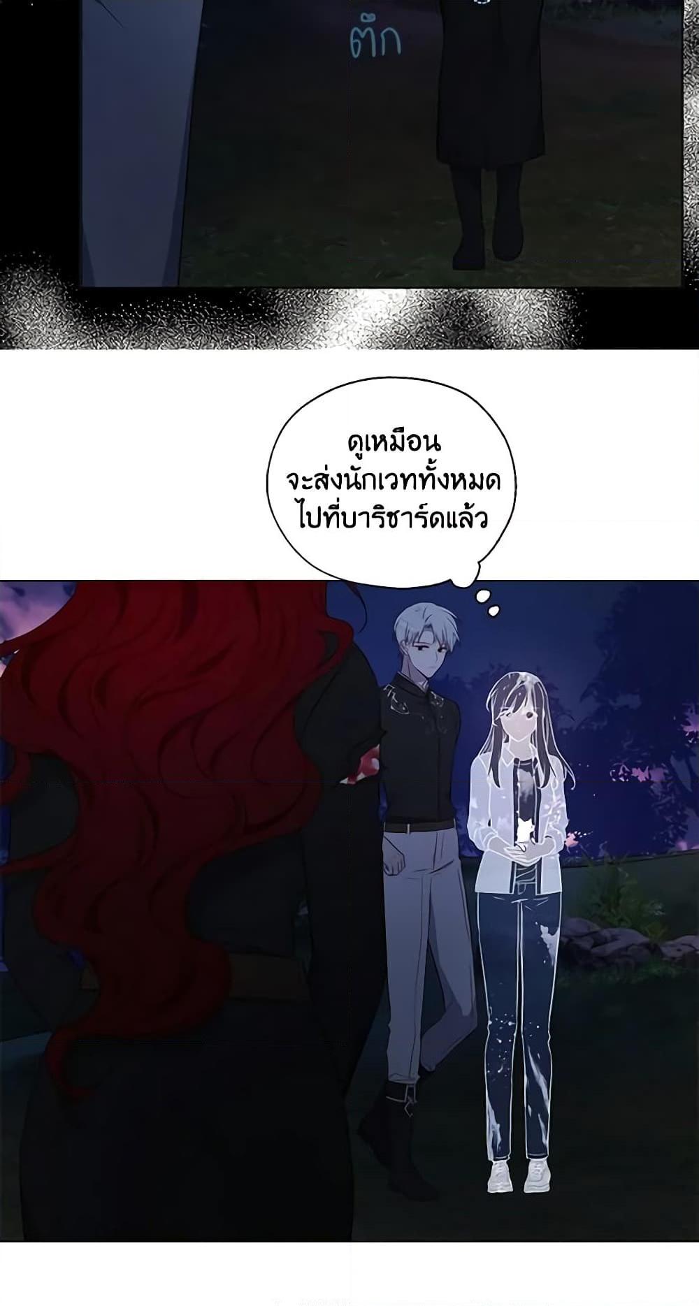 Manga-lc-com อ่านมังงะ อ่านการ์ตูน ออนไลน์ ฟรี Seduce the Villain’s Father ตอนที่ 1 2 3 4 5 6 7 8 9 10 11 12 13 14 ฟรี ไม่มีโฆษณา Manga-lc - อ่าน มังงะ อ่าน การ์ตูน ออนไลน์ อ่านมังงะ ฟรี