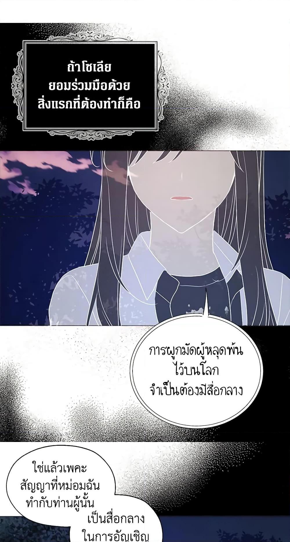 Manga-lc-com อ่านมังงะ อ่านการ์ตูน ออนไลน์ ฟรี Seduce the Villain’s Father ตอนที่ 1 2 3 4 5 6 7 8 9 10 11 12 13 14 ฟรี ไม่มีโฆษณา Manga-lc - อ่าน มังงะ อ่าน การ์ตูน ออนไลน์ อ่านมังงะ ฟรี