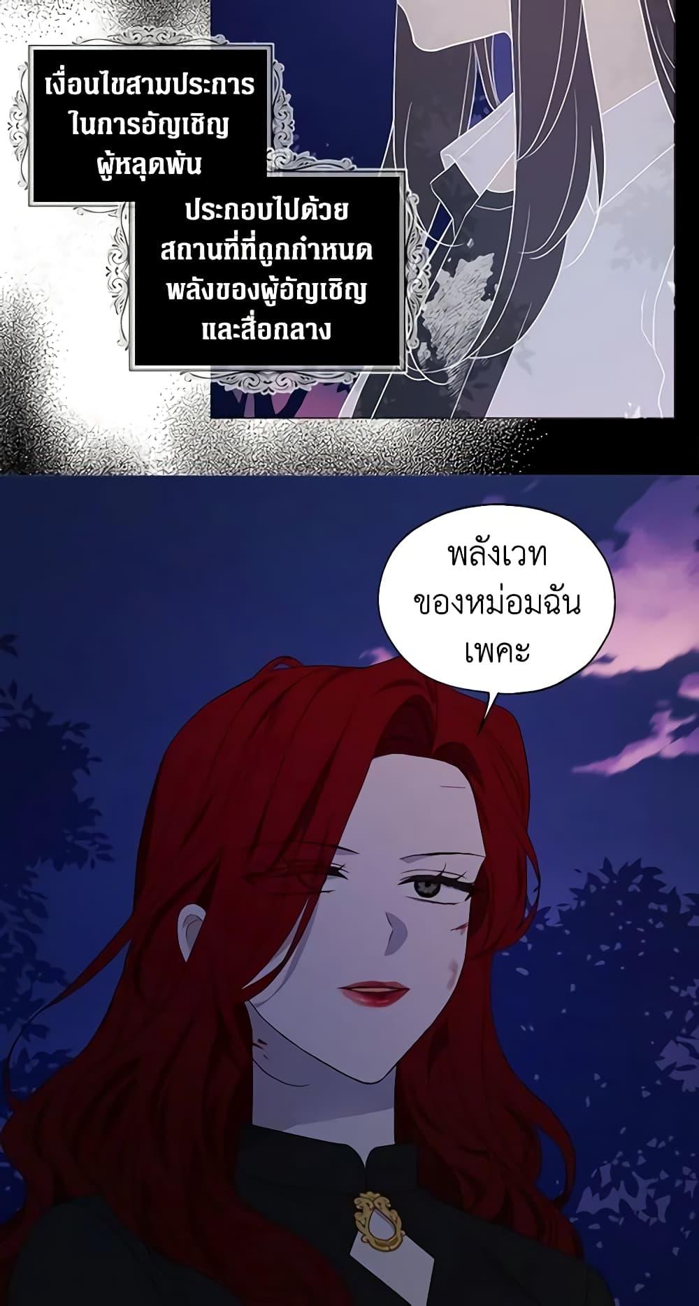 Manga-lc-com อ่านมังงะ อ่านการ์ตูน ออนไลน์ ฟรี Seduce the Villain’s Father ตอนที่ 1 2 3 4 5 6 7 8 9 10 11 12 13 14 ฟรี ไม่มีโฆษณา Manga-lc - อ่าน มังงะ อ่าน การ์ตูน ออนไลน์ อ่านมังงะ ฟรี