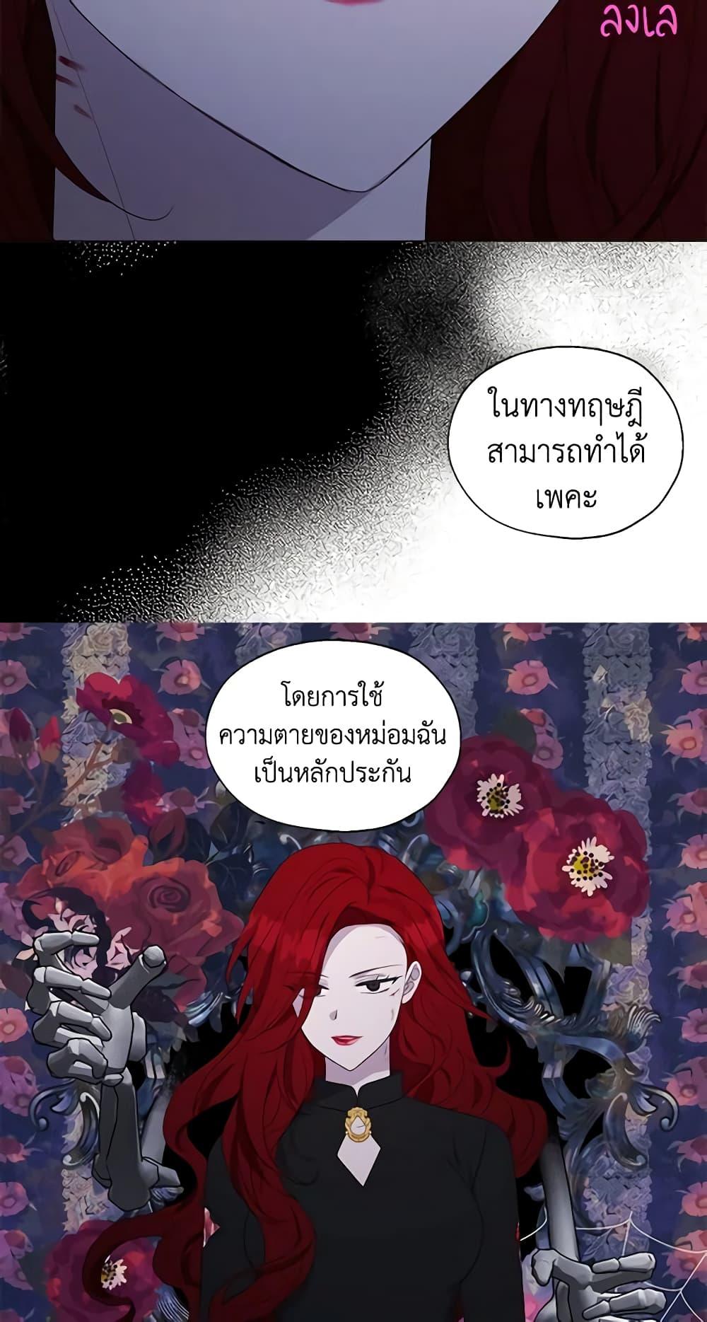 Manga-lc-com อ่านมังงะ อ่านการ์ตูน ออนไลน์ ฟรี Seduce the Villain’s Father ตอนที่ 1 2 3 4 5 6 7 8 9 10 11 12 13 14 ฟรี ไม่มีโฆษณา Manga-lc - อ่าน มังงะ อ่าน การ์ตูน ออนไลน์ อ่านมังงะ ฟรี