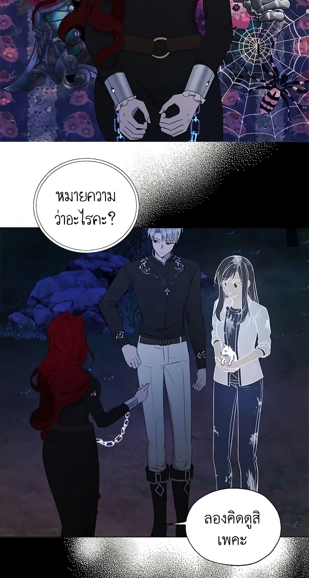 Manga-lc-com อ่านมังงะ อ่านการ์ตูน ออนไลน์ ฟรี Seduce the Villain’s Father ตอนที่ 1 2 3 4 5 6 7 8 9 10 11 12 13 14 ฟรี ไม่มีโฆษณา Manga-lc - อ่าน มังงะ อ่าน การ์ตูน ออนไลน์ อ่านมังงะ ฟรี