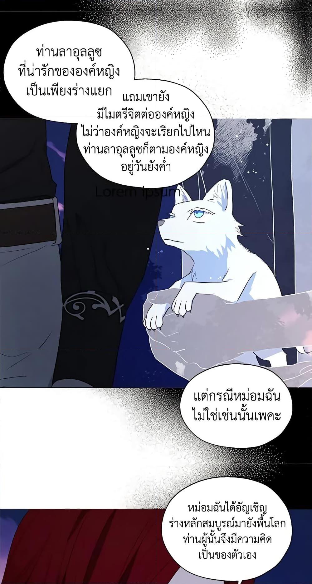 Manga-lc-com อ่านมังงะ อ่านการ์ตูน ออนไลน์ ฟรี Seduce the Villain’s Father ตอนที่ 1 2 3 4 5 6 7 8 9 10 11 12 13 14 ฟรี ไม่มีโฆษณา Manga-lc - อ่าน มังงะ อ่าน การ์ตูน ออนไลน์ อ่านมังงะ ฟรี