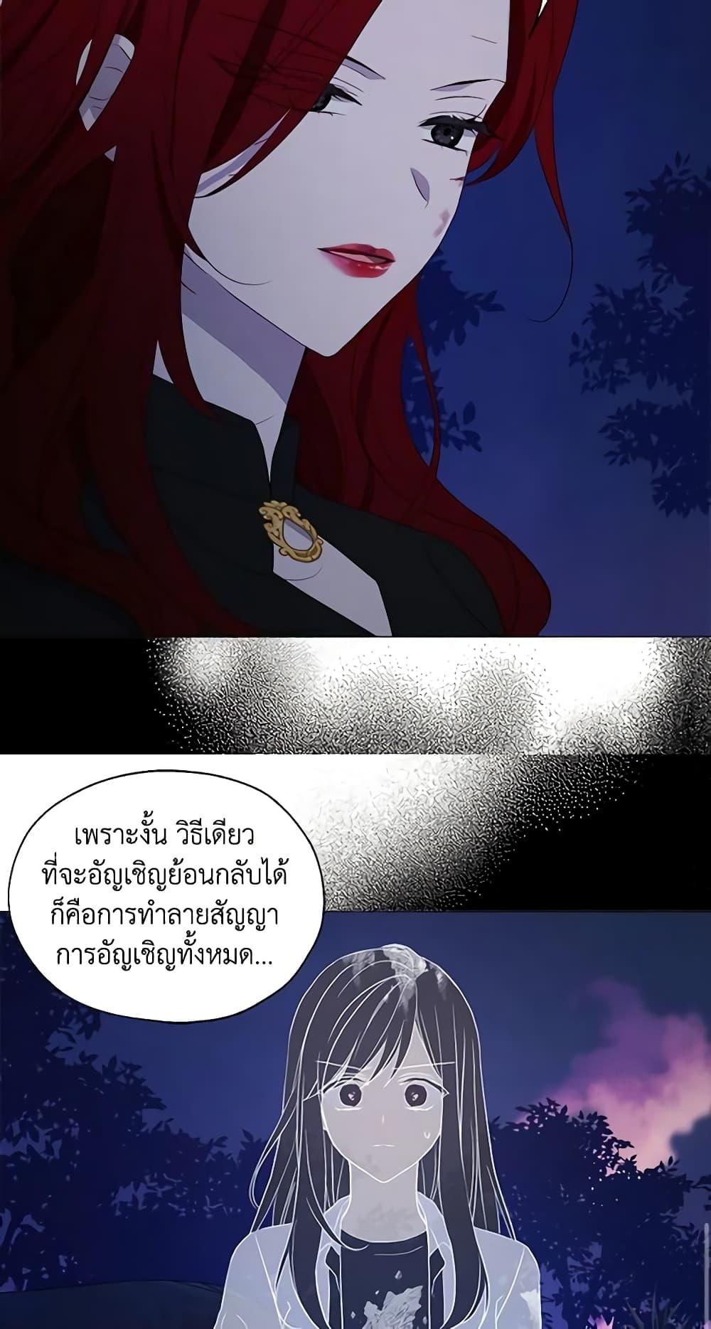 Manga-lc-com อ่านมังงะ อ่านการ์ตูน ออนไลน์ ฟรี Seduce the Villain’s Father ตอนที่ 1 2 3 4 5 6 7 8 9 10 11 12 13 14 ฟรี ไม่มีโฆษณา Manga-lc - อ่าน มังงะ อ่าน การ์ตูน ออนไลน์ อ่านมังงะ ฟรี