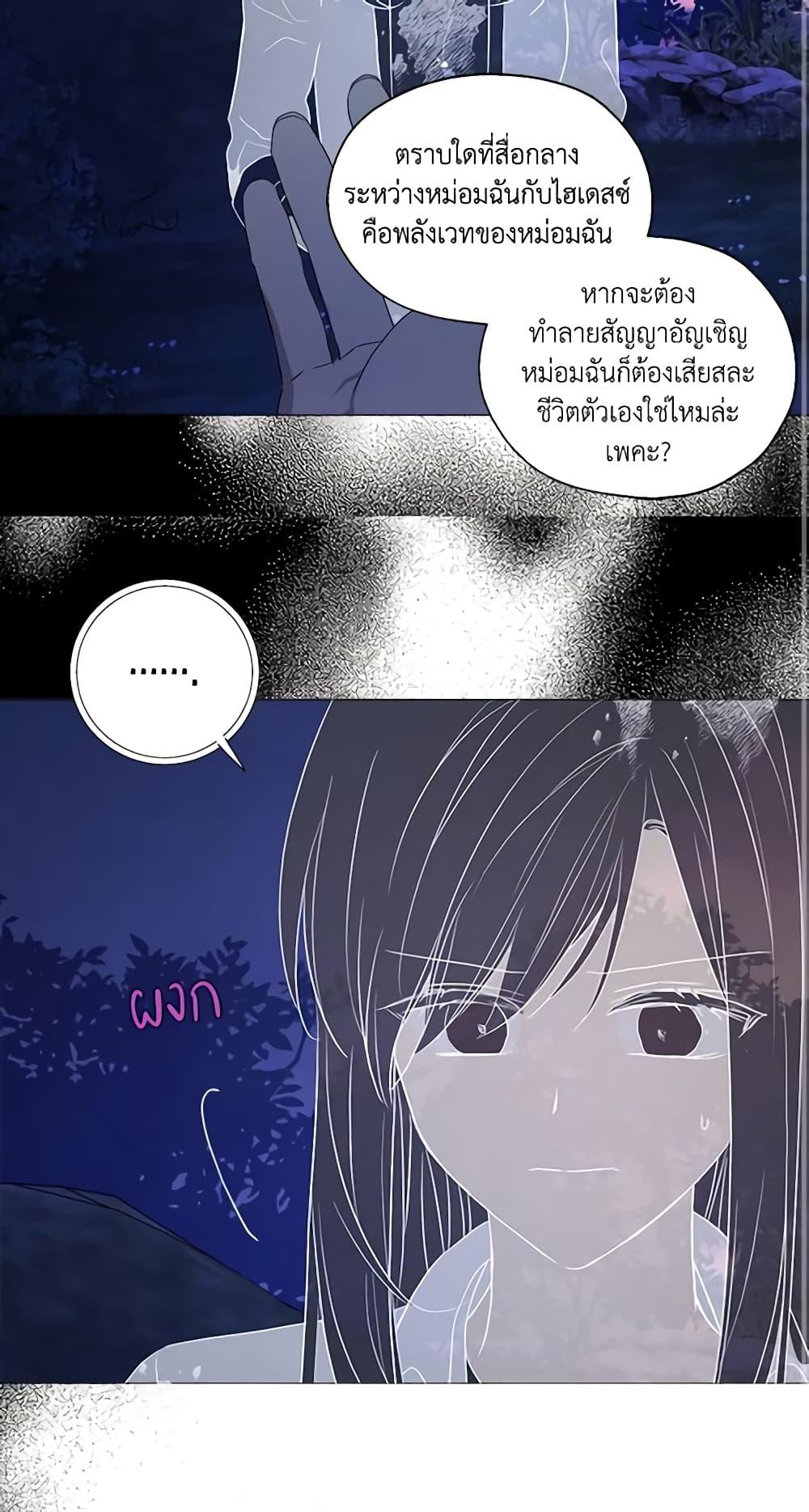 Manga-lc-com อ่านมังงะ อ่านการ์ตูน ออนไลน์ ฟรี Seduce the Villain’s Father ตอนที่ 1 2 3 4 5 6 7 8 9 10 11 12 13 14 ฟรี ไม่มีโฆษณา Manga-lc - อ่าน มังงะ อ่าน การ์ตูน ออนไลน์ อ่านมังงะ ฟรี