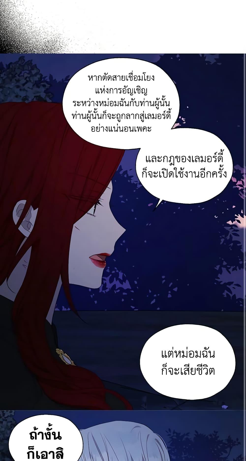 Manga-lc-com อ่านมังงะ อ่านการ์ตูน ออนไลน์ ฟรี Seduce the Villain’s Father ตอนที่ 1 2 3 4 5 6 7 8 9 10 11 12 13 14 ฟรี ไม่มีโฆษณา Manga-lc - อ่าน มังงะ อ่าน การ์ตูน ออนไลน์ อ่านมังงะ ฟรี