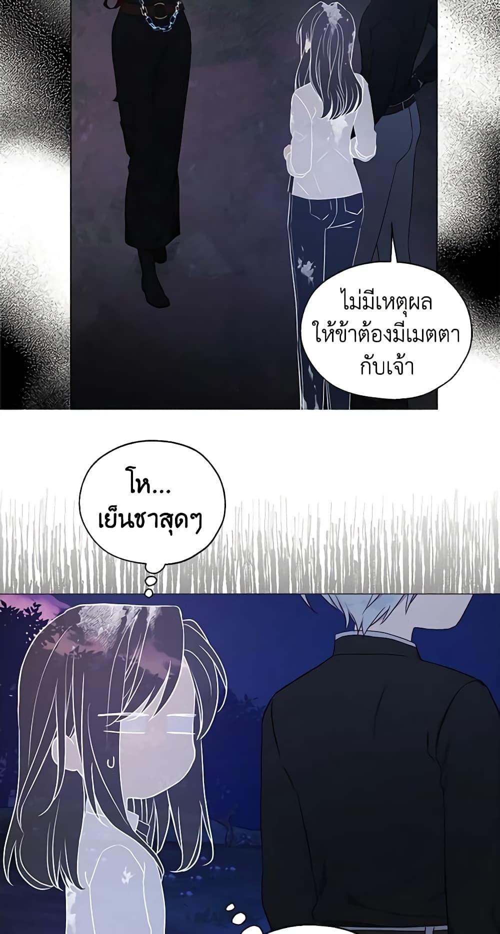 Manga-lc-com อ่านมังงะ อ่านการ์ตูน ออนไลน์ ฟรี Seduce the Villain’s Father ตอนที่ 1 2 3 4 5 6 7 8 9 10 11 12 13 14 ฟรี ไม่มีโฆษณา Manga-lc - อ่าน มังงะ อ่าน การ์ตูน ออนไลน์ อ่านมังงะ ฟรี