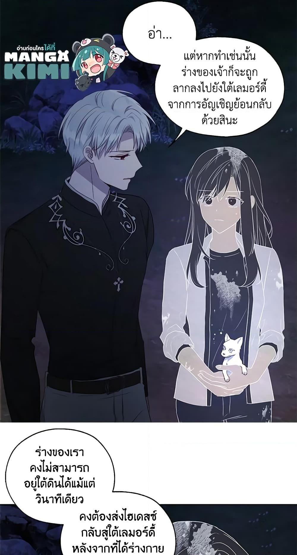 Manga-lc-com อ่านมังงะ อ่านการ์ตูน ออนไลน์ ฟรี Seduce the Villain’s Father ตอนที่ 1 2 3 4 5 6 7 8 9 10 11 12 13 14 ฟรี ไม่มีโฆษณา Manga-lc - อ่าน มังงะ อ่าน การ์ตูน ออนไลน์ อ่านมังงะ ฟรี