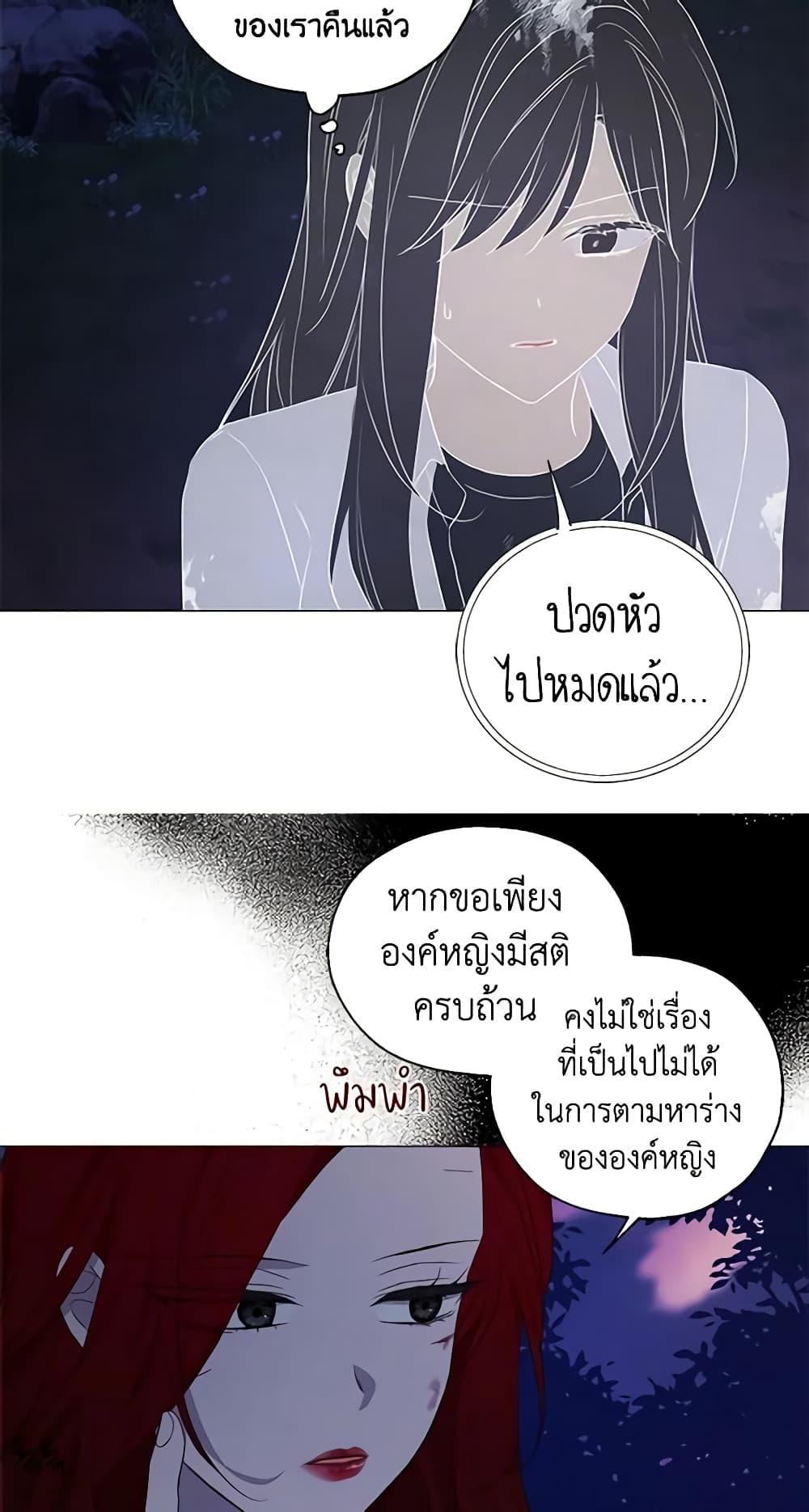 Manga-lc-com อ่านมังงะ อ่านการ์ตูน ออนไลน์ ฟรี Seduce the Villain’s Father ตอนที่ 1 2 3 4 5 6 7 8 9 10 11 12 13 14 ฟรี ไม่มีโฆษณา Manga-lc - อ่าน มังงะ อ่าน การ์ตูน ออนไลน์ อ่านมังงะ ฟรี