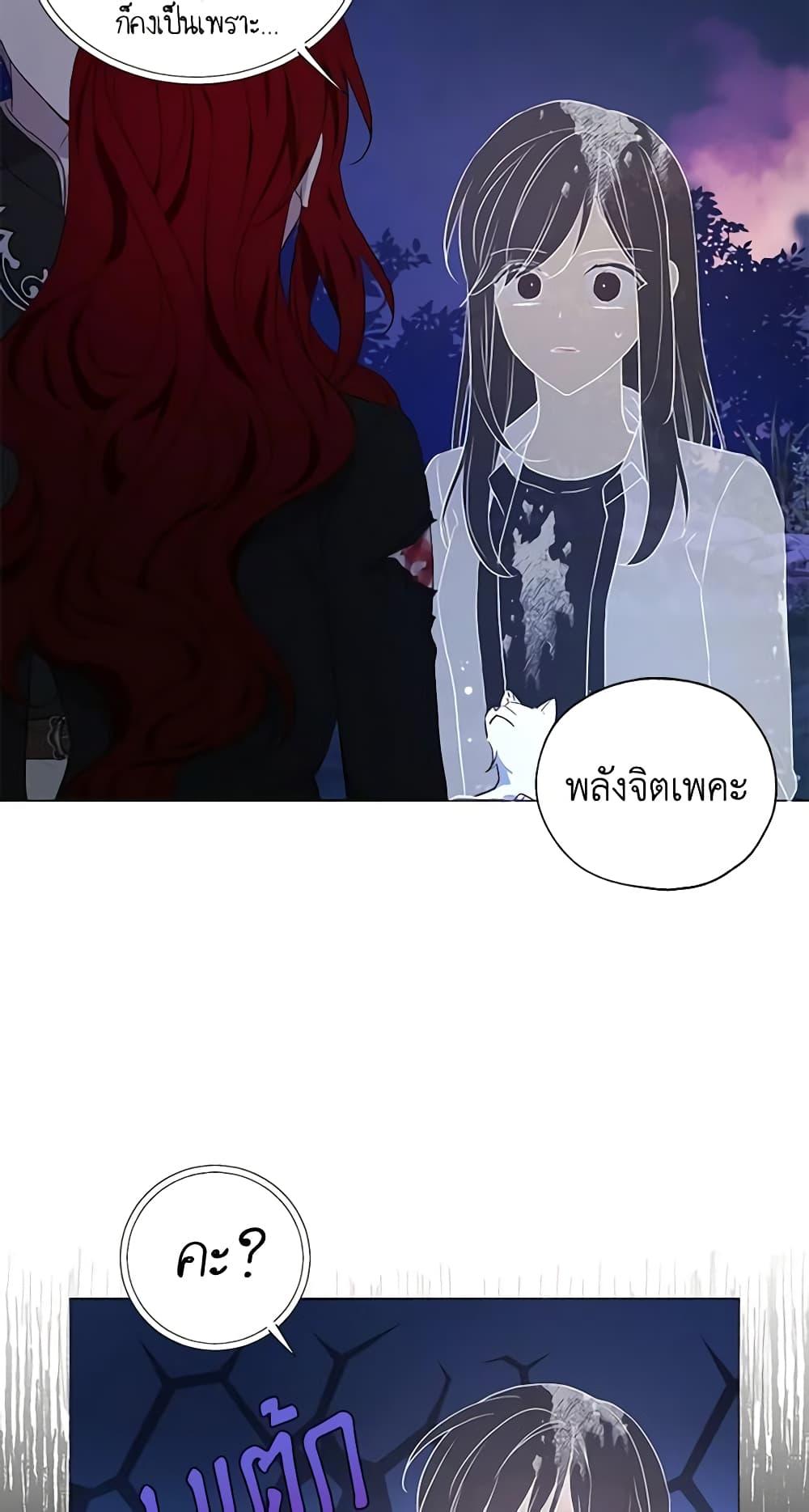 Manga-lc-com อ่านมังงะ อ่านการ์ตูน ออนไลน์ ฟรี Seduce the Villain’s Father ตอนที่ 1 2 3 4 5 6 7 8 9 10 11 12 13 14 ฟรี ไม่มีโฆษณา Manga-lc - อ่าน มังงะ อ่าน การ์ตูน ออนไลน์ อ่านมังงะ ฟรี