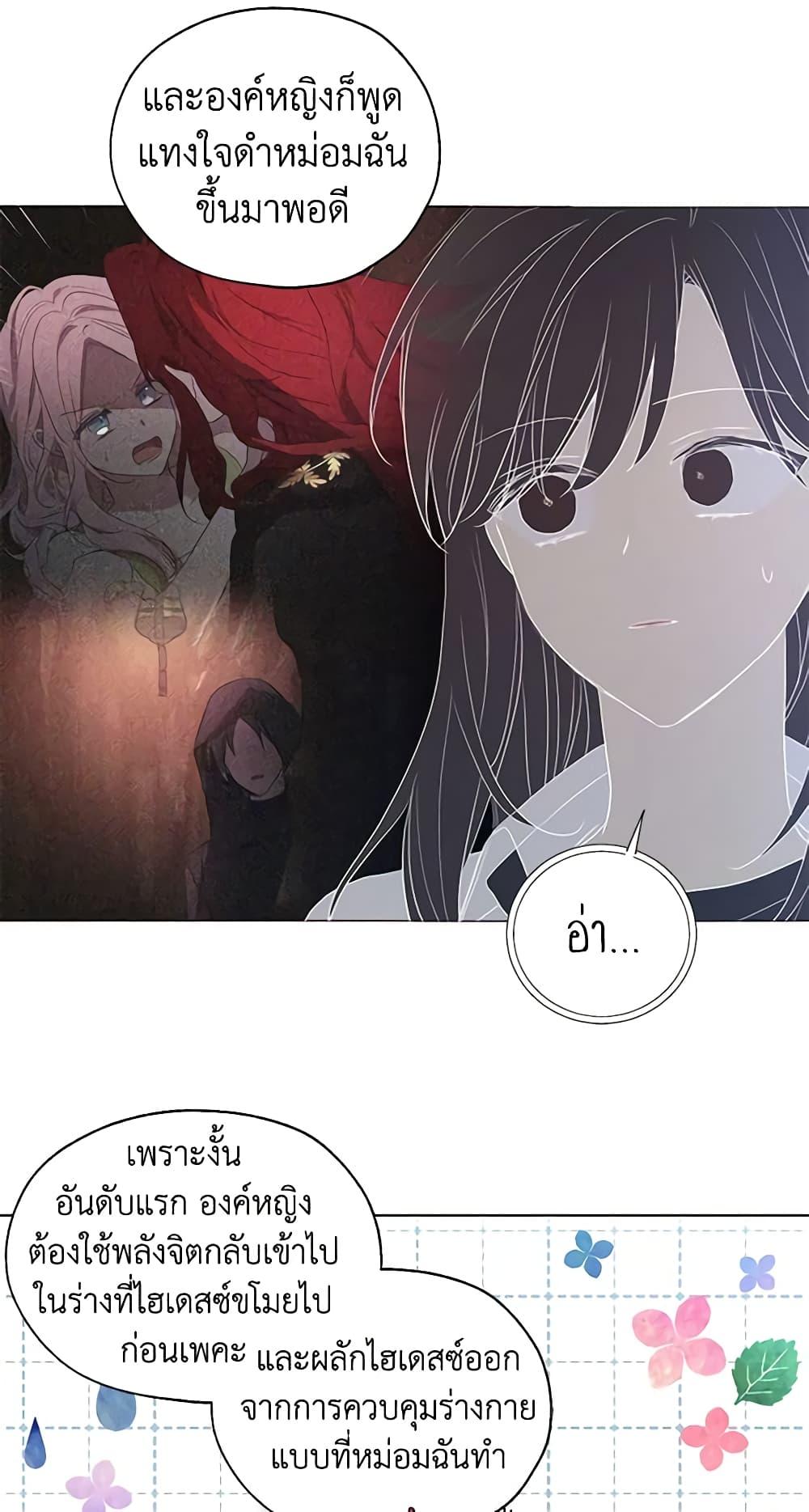 Manga-lc-com อ่านมังงะ อ่านการ์ตูน ออนไลน์ ฟรี Seduce the Villain’s Father ตอนที่ 1 2 3 4 5 6 7 8 9 10 11 12 13 14 ฟรี ไม่มีโฆษณา Manga-lc - อ่าน มังงะ อ่าน การ์ตูน ออนไลน์ อ่านมังงะ ฟรี