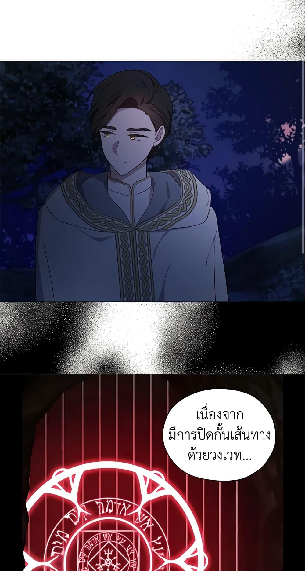 Manga-lc-com อ่านมังงะ อ่านการ์ตูน ออนไลน์ ฟรี Seduce the Villain’s Father ตอนที่ 1 2 3 4 5 6 7 8 9 10 11 12 13 14 ฟรี ไม่มีโฆษณา Manga-lc - อ่าน มังงะ อ่าน การ์ตูน ออนไลน์ อ่านมังงะ ฟรี