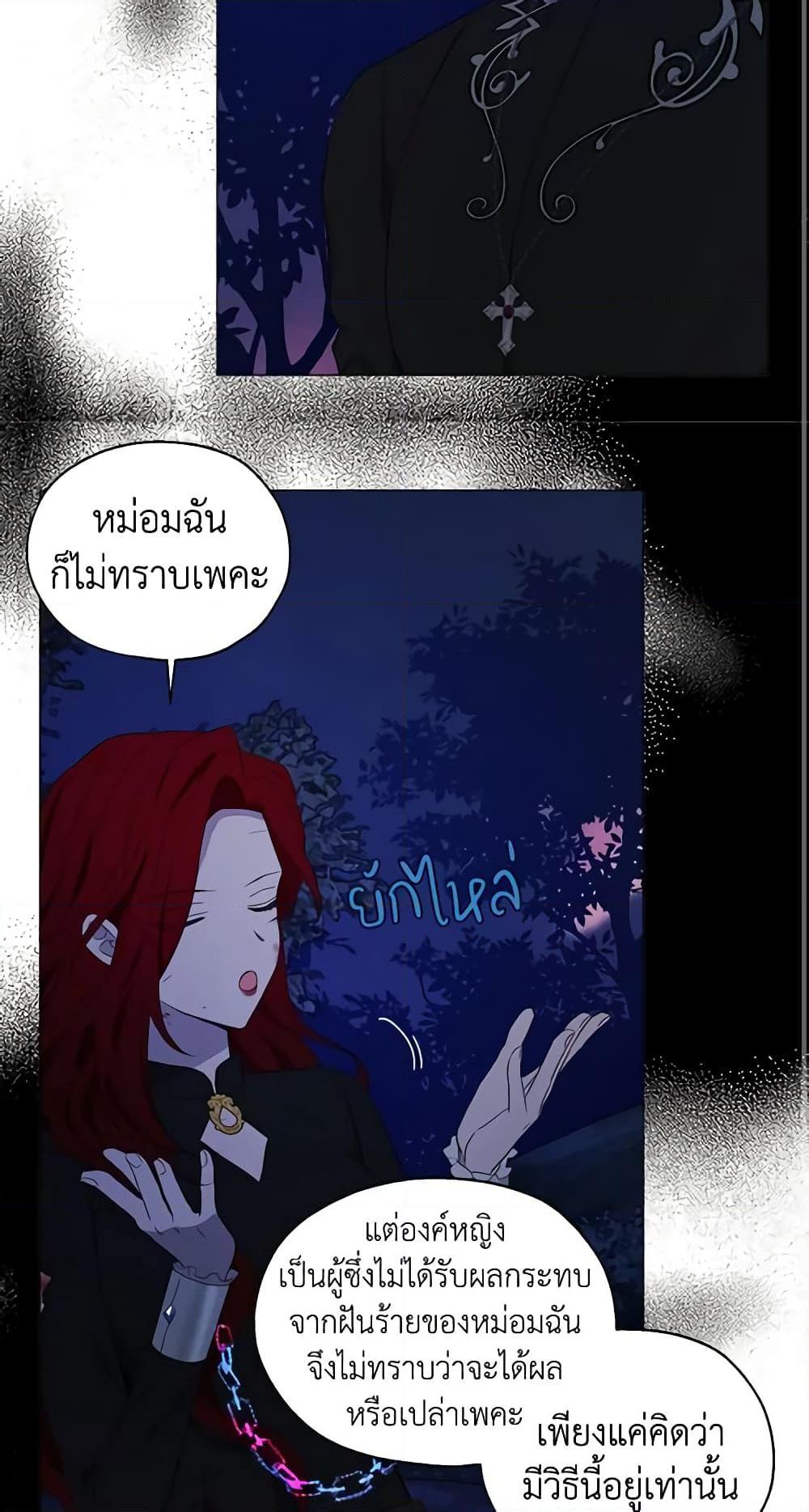 Manga-lc-com อ่านมังงะ อ่านการ์ตูน ออนไลน์ ฟรี Seduce the Villain’s Father ตอนที่ 1 2 3 4 5 6 7 8 9 10 11 12 13 14 ฟรี ไม่มีโฆษณา Manga-lc - อ่าน มังงะ อ่าน การ์ตูน ออนไลน์ อ่านมังงะ ฟรี