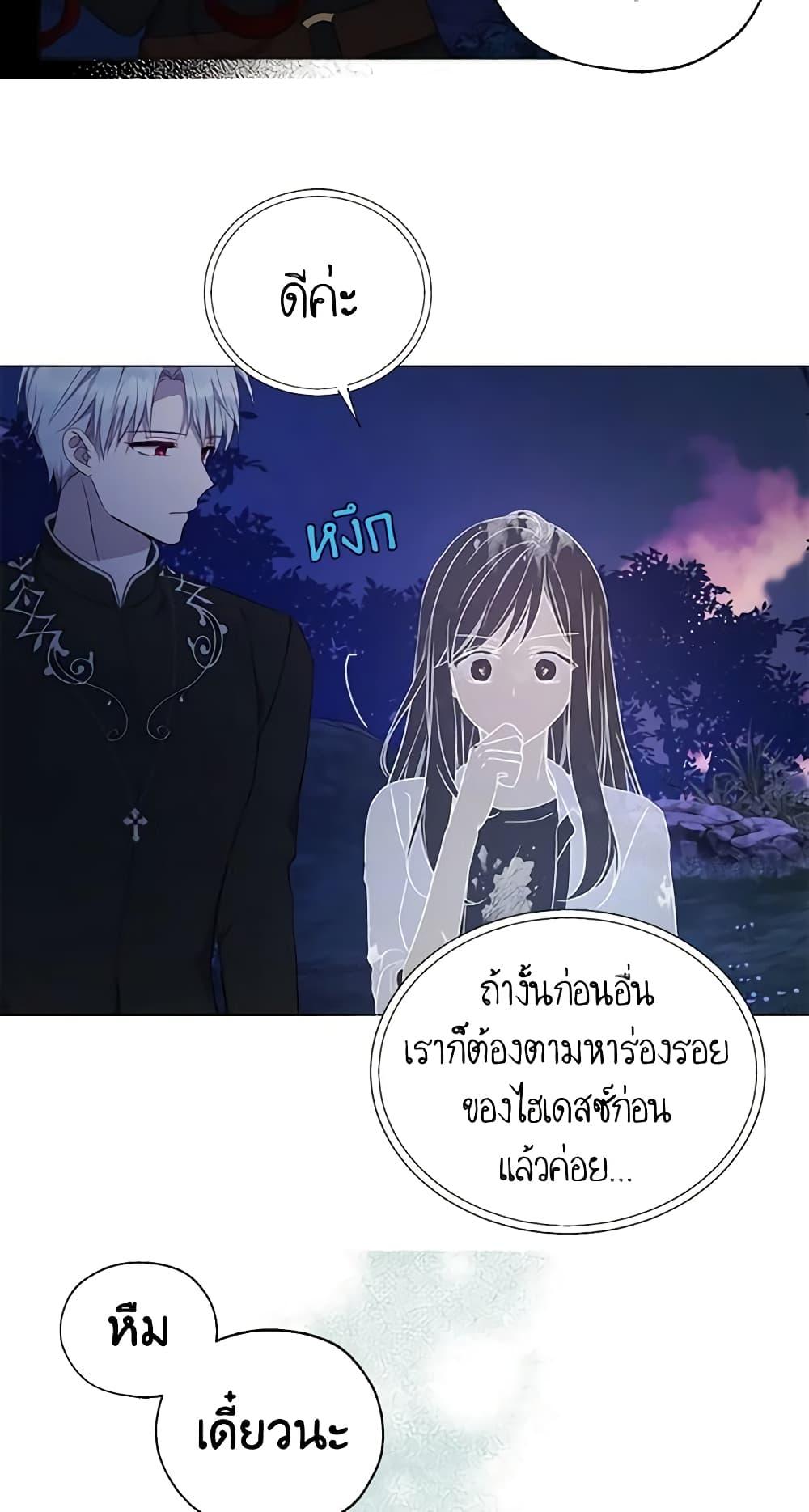 Manga-lc-com อ่านมังงะ อ่านการ์ตูน ออนไลน์ ฟรี Seduce the Villain’s Father ตอนที่ 1 2 3 4 5 6 7 8 9 10 11 12 13 14 ฟรี ไม่มีโฆษณา Manga-lc - อ่าน มังงะ อ่าน การ์ตูน ออนไลน์ อ่านมังงะ ฟรี
