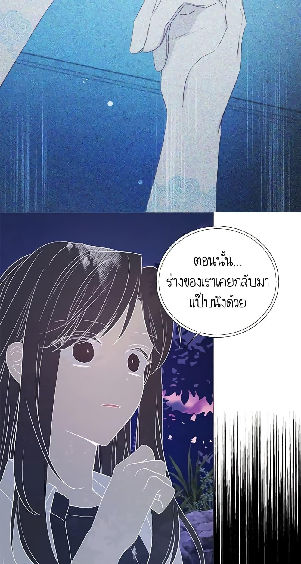 Manga-lc-com อ่านมังงะ อ่านการ์ตูน ออนไลน์ ฟรี Seduce the Villain’s Father ตอนที่ 1 2 3 4 5 6 7 8 9 10 11 12 13 14 ฟรี ไม่มีโฆษณา Manga-lc - อ่าน มังงะ อ่าน การ์ตูน ออนไลน์ อ่านมังงะ ฟรี