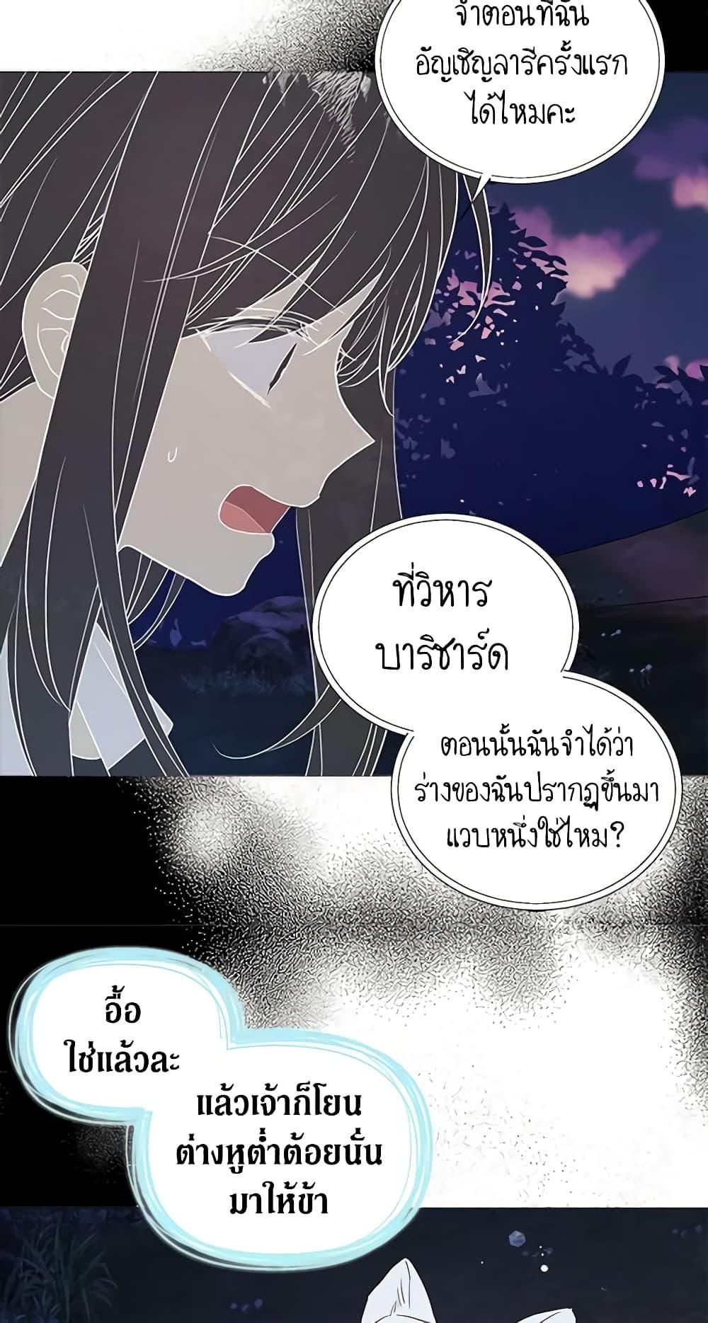 Manga-lc-com อ่านมังงะ อ่านการ์ตูน ออนไลน์ ฟรี Seduce the Villain’s Father ตอนที่ 1 2 3 4 5 6 7 8 9 10 11 12 13 14 ฟรี ไม่มีโฆษณา Manga-lc - อ่าน มังงะ อ่าน การ์ตูน ออนไลน์ อ่านมังงะ ฟรี