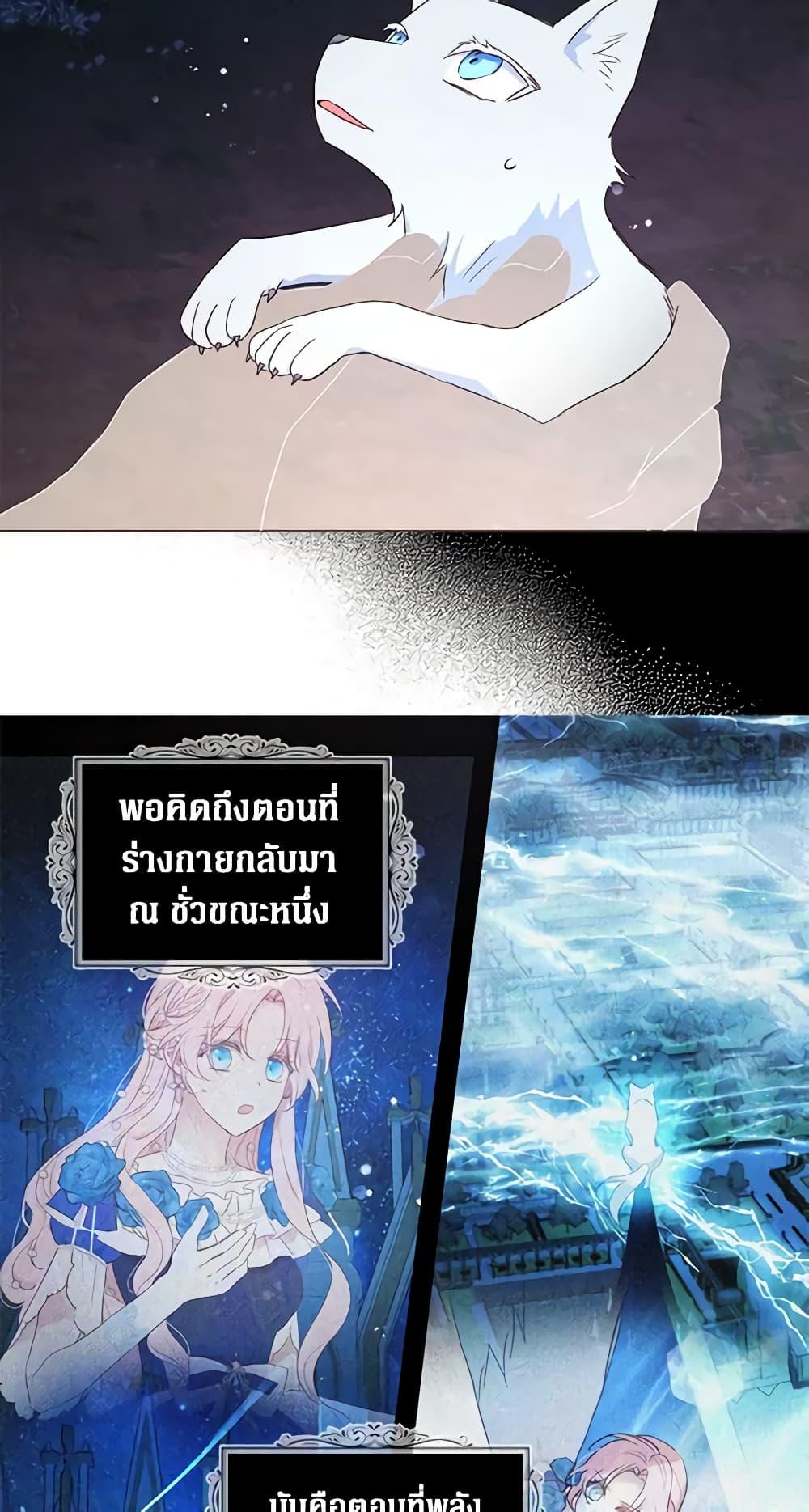 Manga-lc-com อ่านมังงะ อ่านการ์ตูน ออนไลน์ ฟรี Seduce the Villain’s Father ตอนที่ 1 2 3 4 5 6 7 8 9 10 11 12 13 14 ฟรี ไม่มีโฆษณา Manga-lc - อ่าน มังงะ อ่าน การ์ตูน ออนไลน์ อ่านมังงะ ฟรี